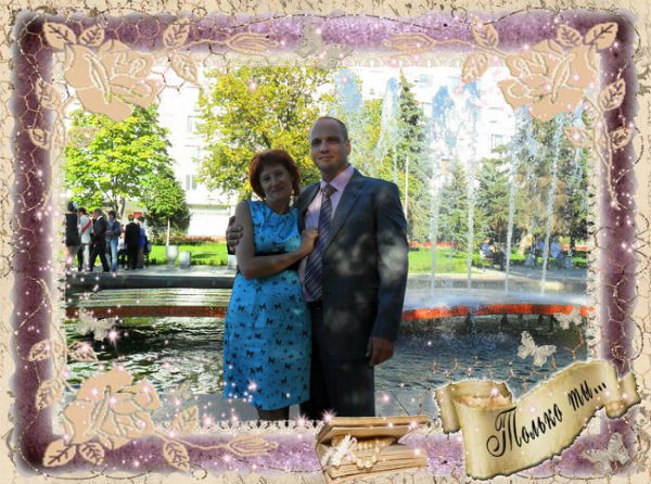 Ирина Магеркина