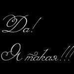 Маркина Ульяна