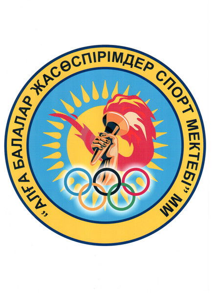 Алга Бжсм Алга Дюсш