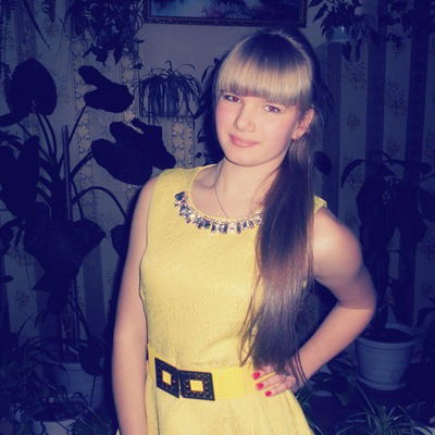 Ирина Веремчук