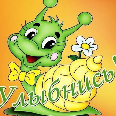 Любовь Швец