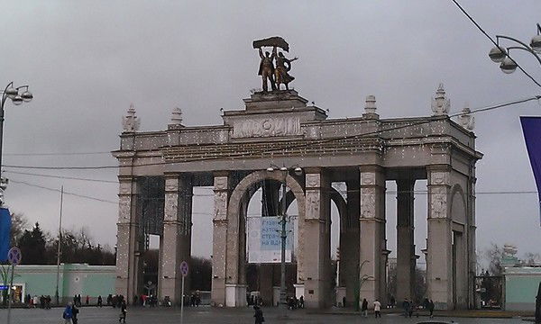 Александр Александрович