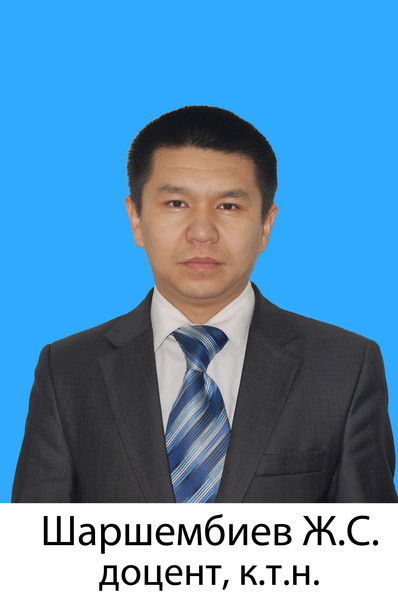 Жыргалбек Шаршембиев