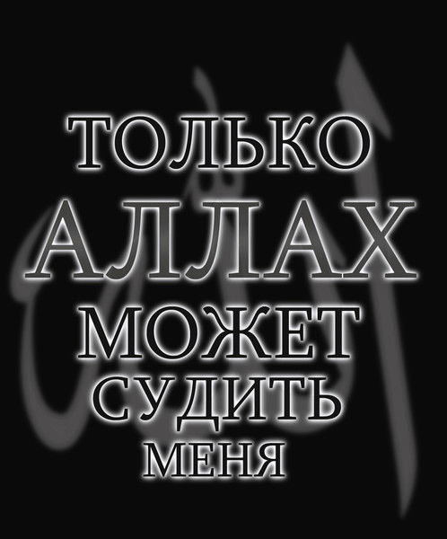 Самат Романович