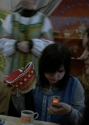 Зиначка Роцкова