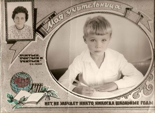 Константин Вылекжанин