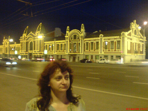 Ольга Толопило