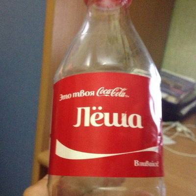 Лёша Макаров