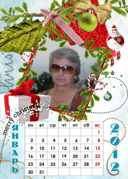 Светлана Молдаван