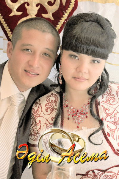 Асема Жаулыбаева