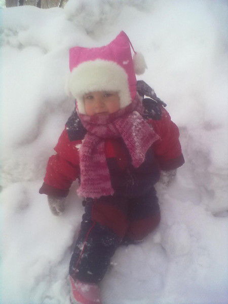 Самая Счастливая