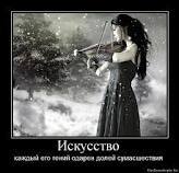 Дана Базарова