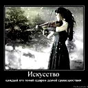 Дана Базарова