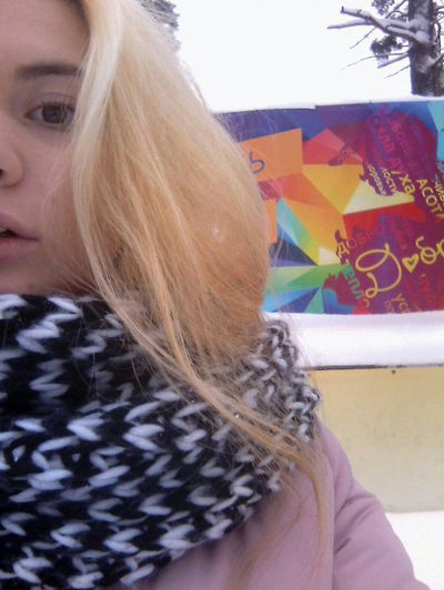 Софья Ковалева