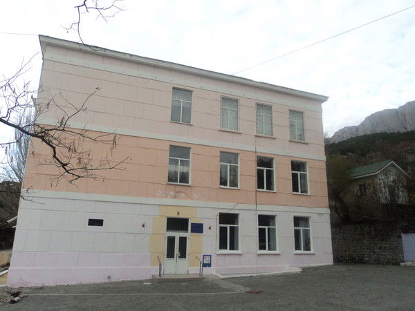 Алупкинская Школа № 1