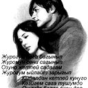 Жениш Бекмырзаев