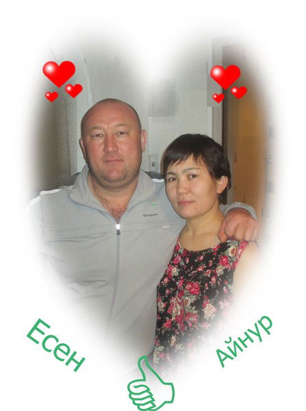 Айнур Самарханова