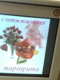 Маргарита Клименко