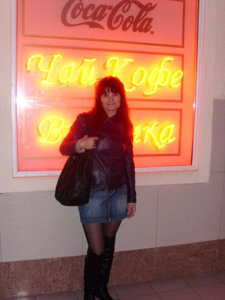 Любовь Федюхина- 43 Лет