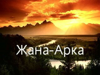 Саламат Искаков