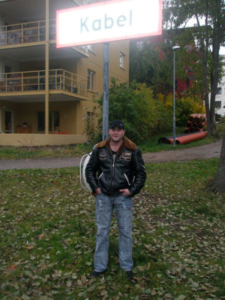 Святослав Скавыш