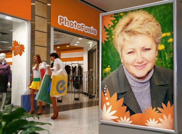 Александра Леонова