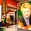 Александра Леонова