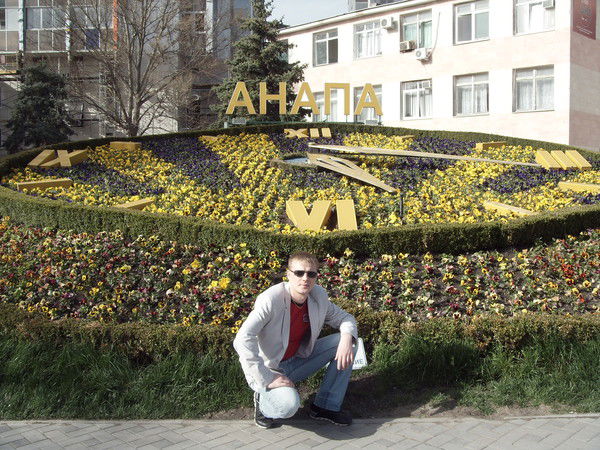 Андрей Ерохин