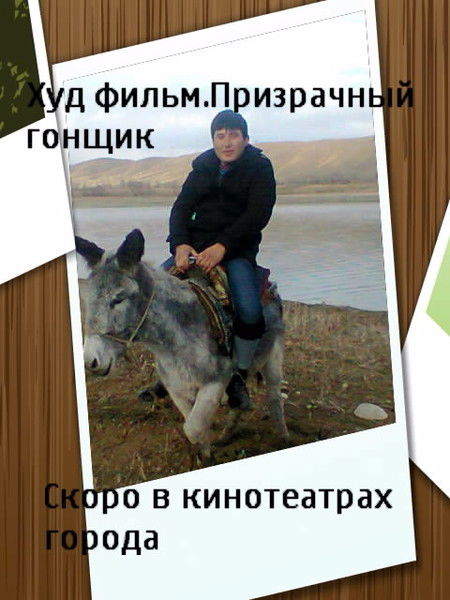 Мирбек Токтогульский