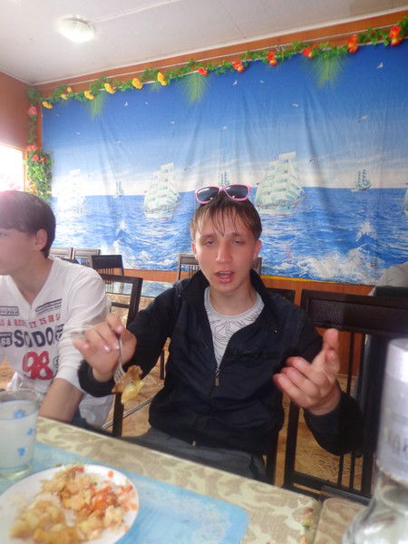 Димарик ******