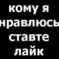 Айнур Усманов