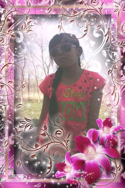 Аружан Рамазанова