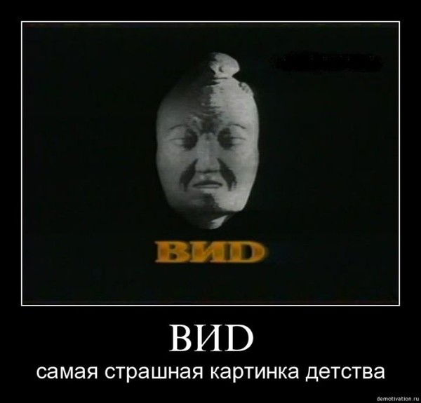 Ворон Спасения