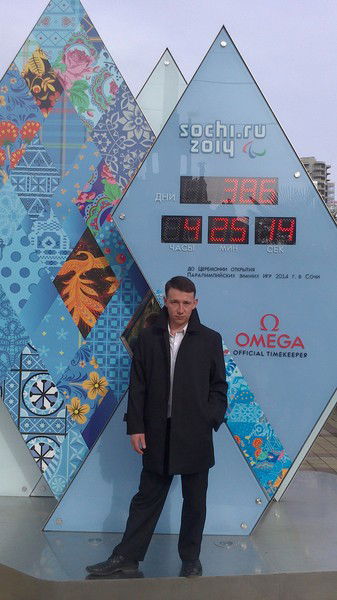 Сергей Голубев