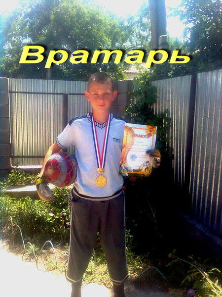 Санчес))) Синицын