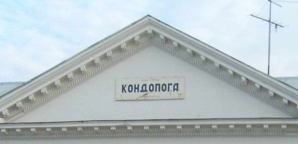 Владимир Дмитриев