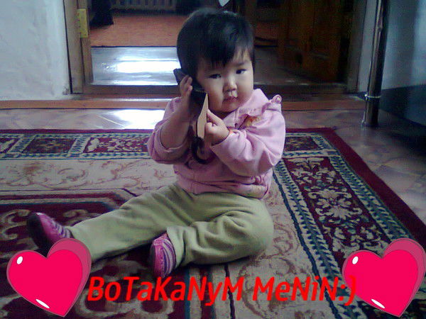 Куат + Гульзира Токпаковы