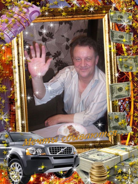 Сергей Щемеров