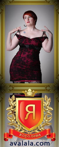 Sophy-Я Lorenская