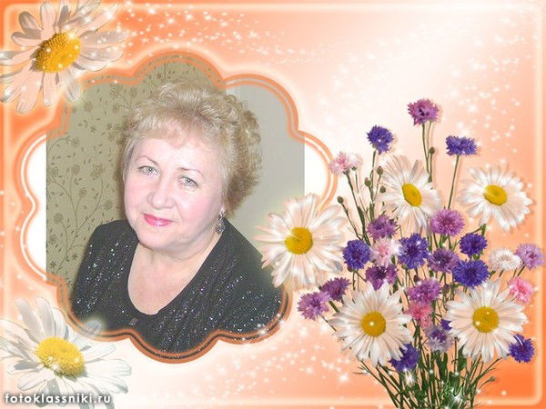 Надежда Вахнина