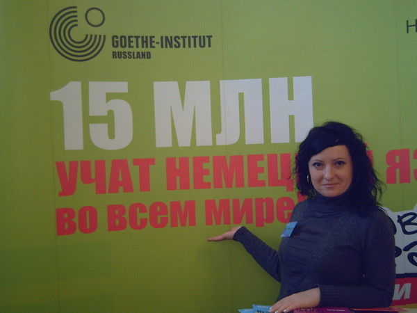 Юлия Медведева