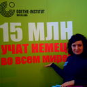 Юлия Медведева