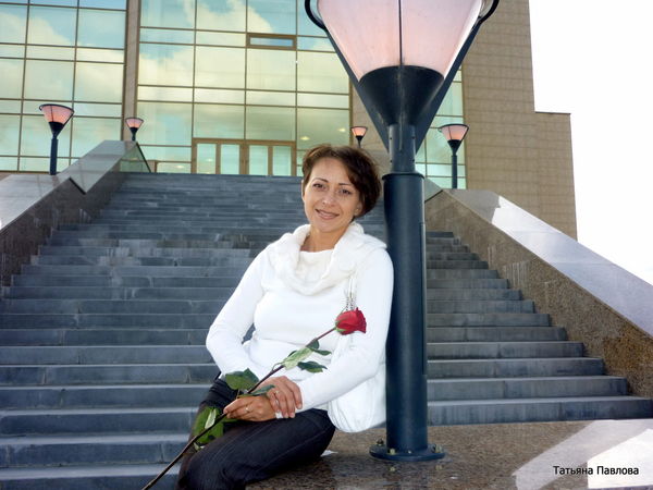 Татьяна Павлова