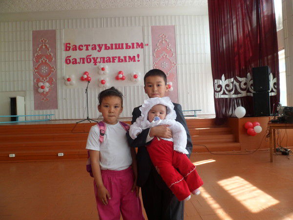 Анара Оразбаева