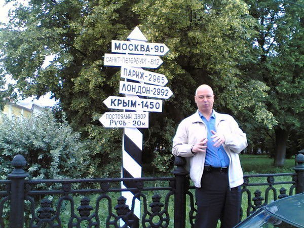 Александр Титаренко