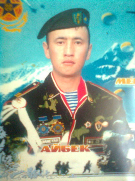 Айбек Жанабаев