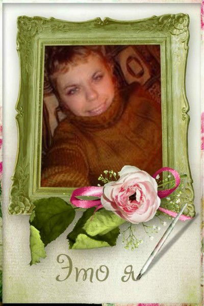 Ольга Мартынова