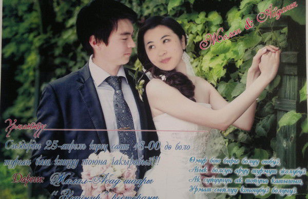 Жолон Аскаров