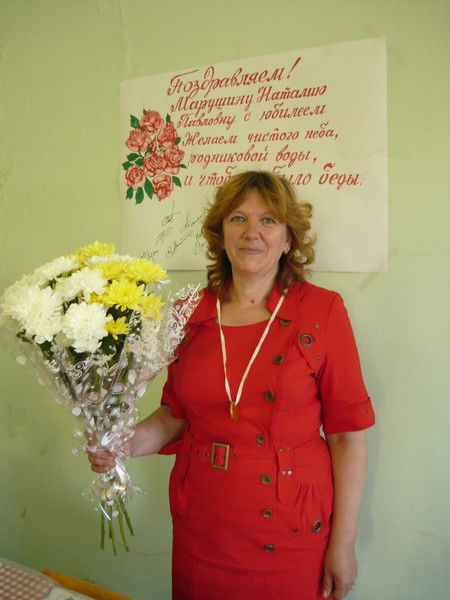 Наталья Савинова