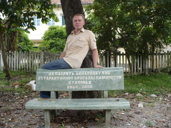 Александр Пантелеев